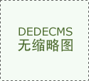 烟台帮程木