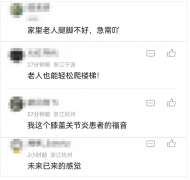  15秒售罄！